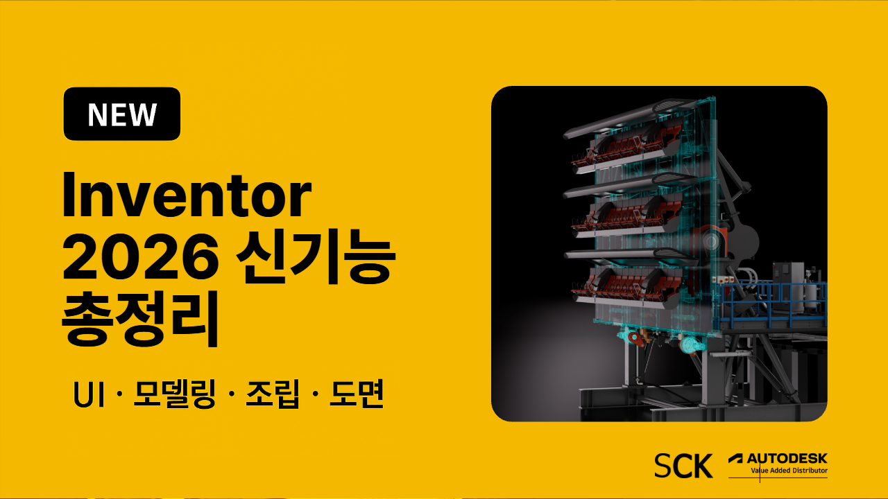신기능 업데이트