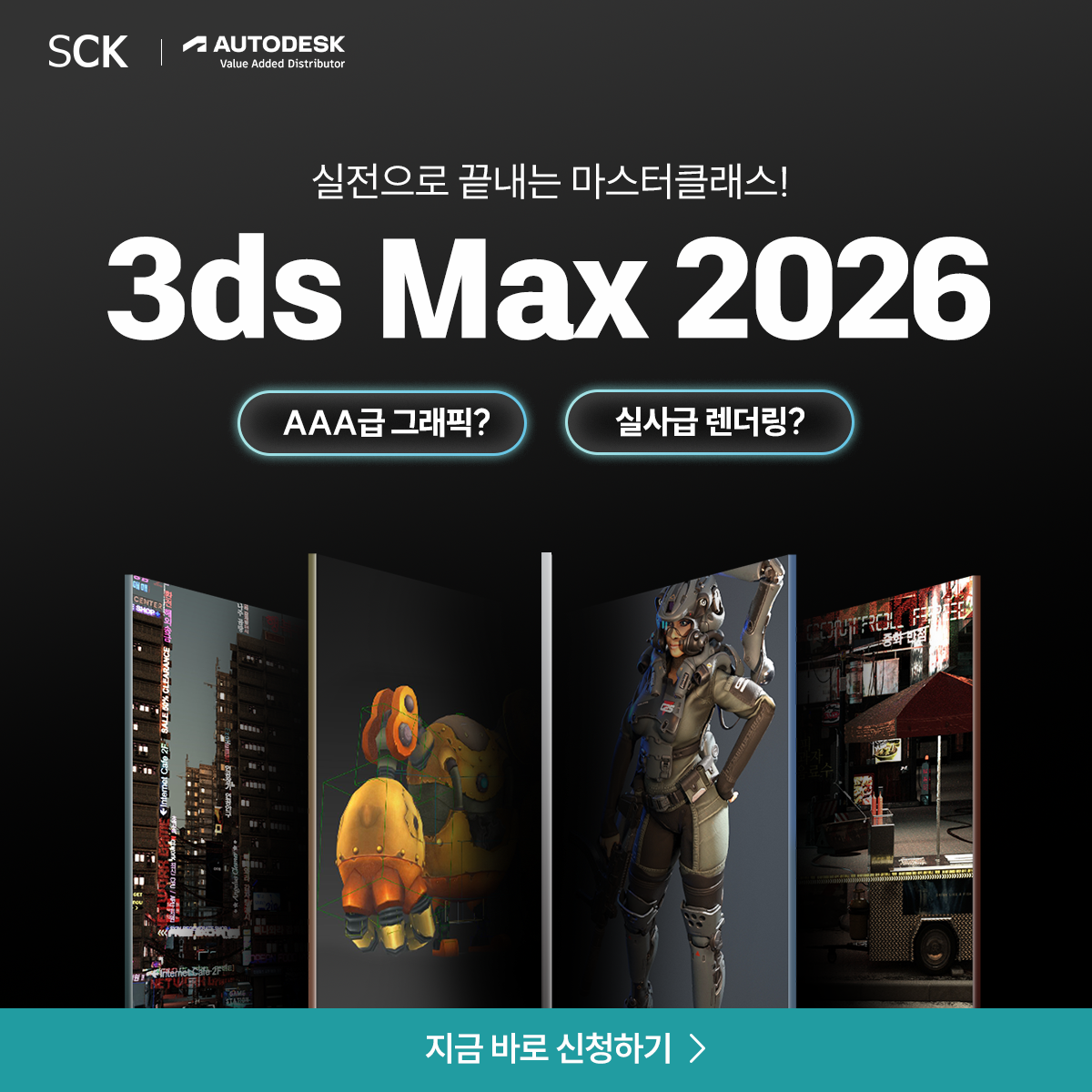 신기능 업데이트