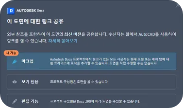 복수 사용자 표식