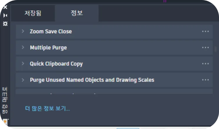 매크로 어드바이저